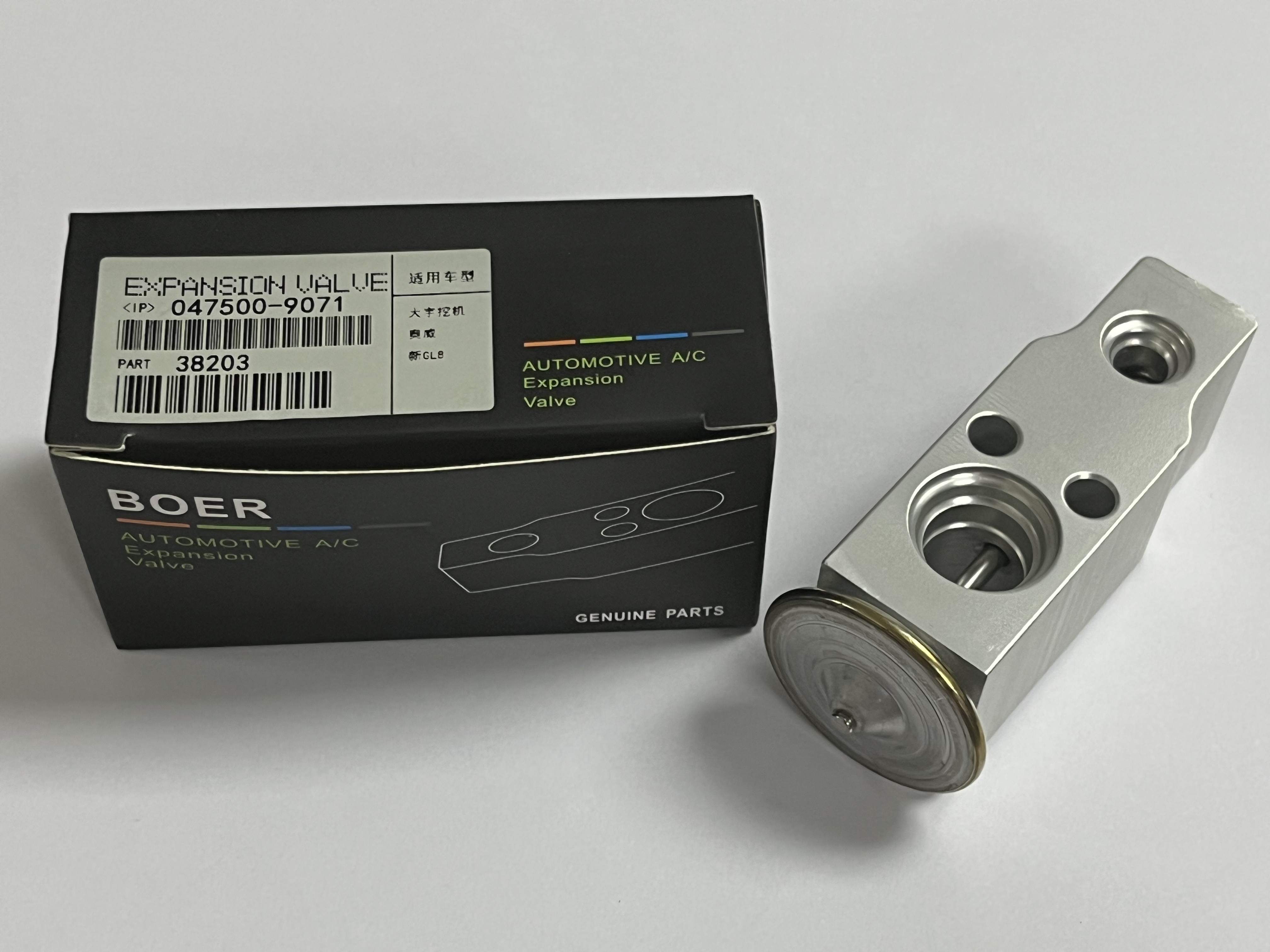 automotive AC expansion valve
