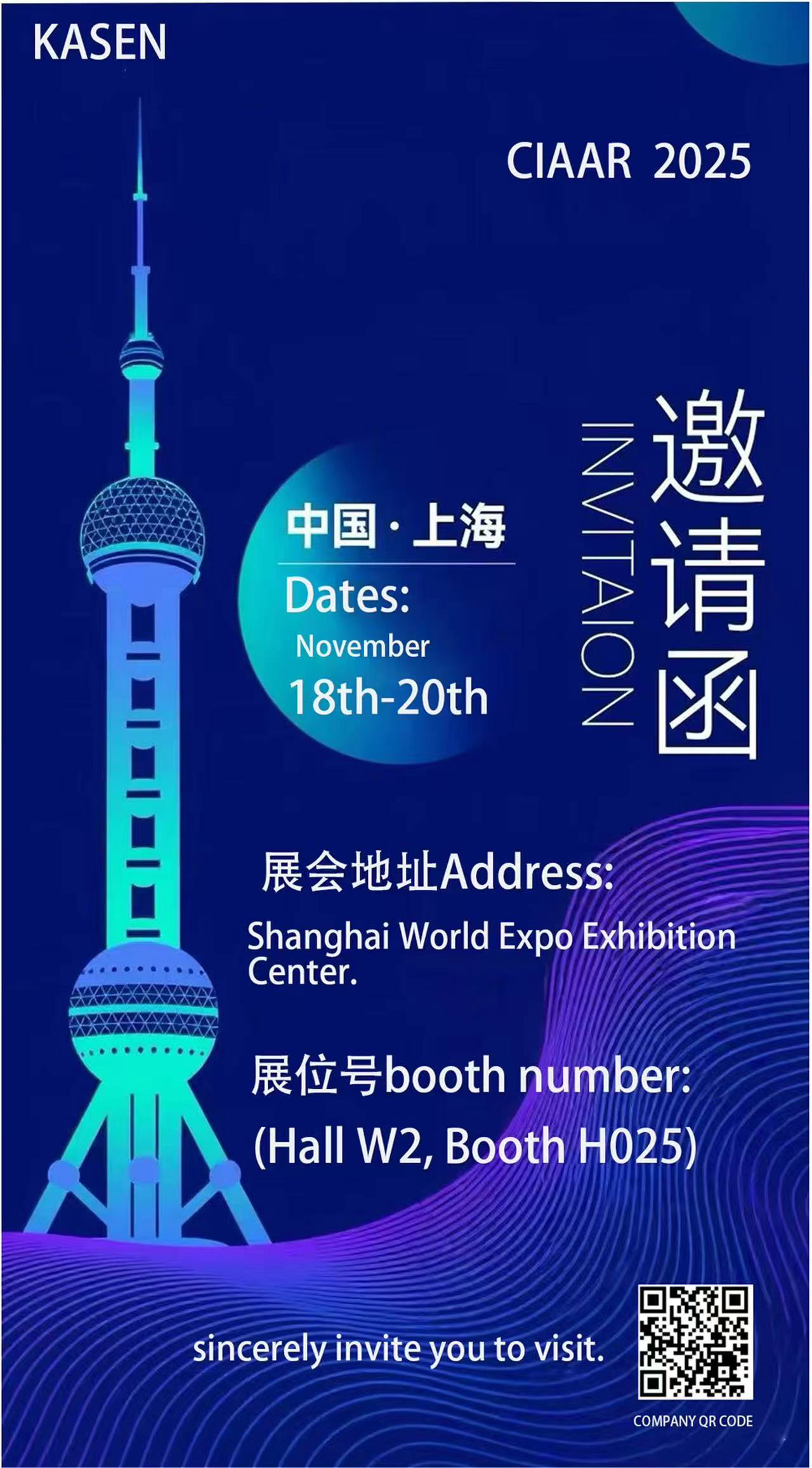 CIAAR 2025 Shanghai: Innovations in Automotive AC