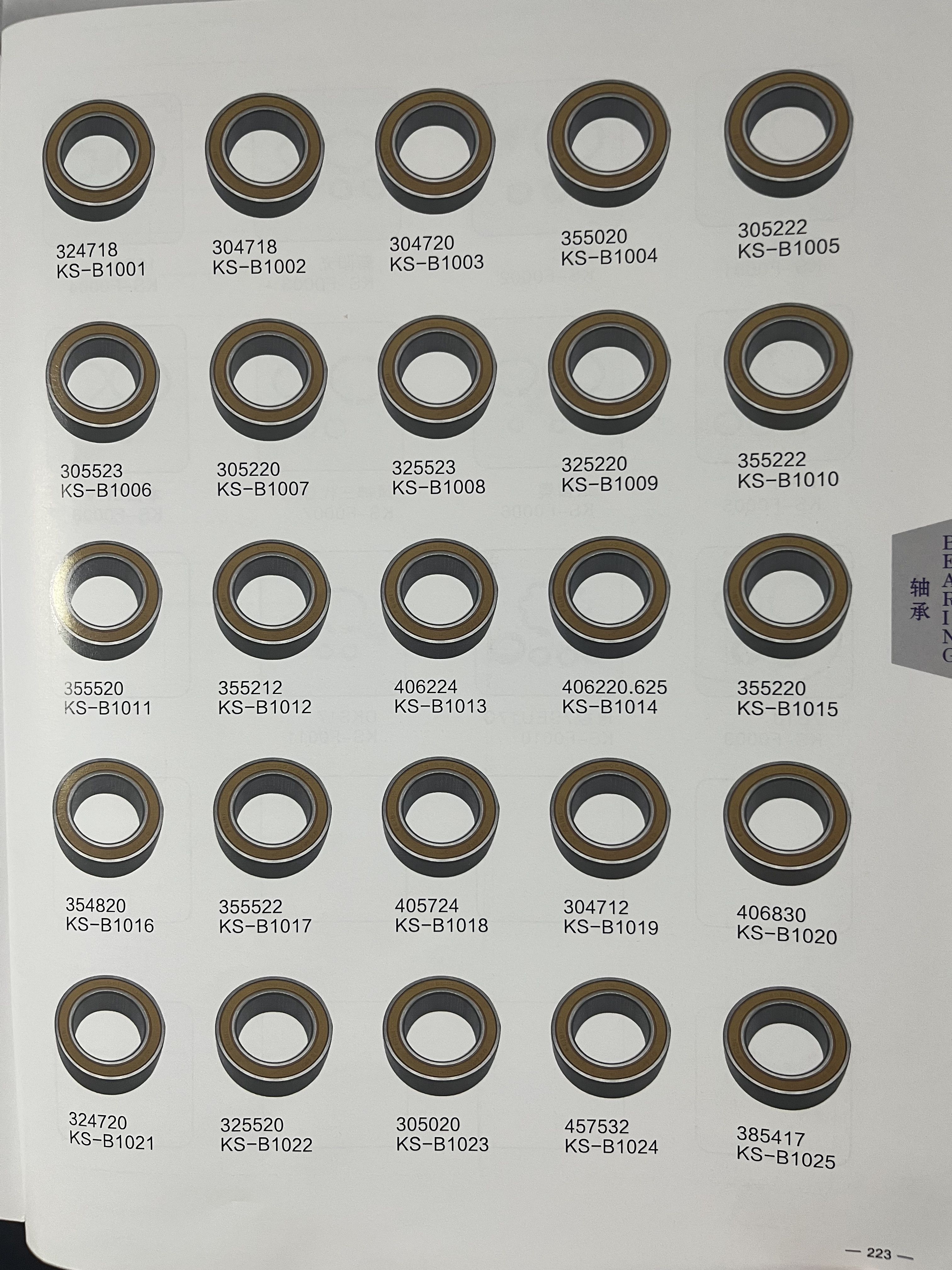 High-resolution product shot of the FEIBI AC Bearing isolated on a white background, with clear branding and product code visible.