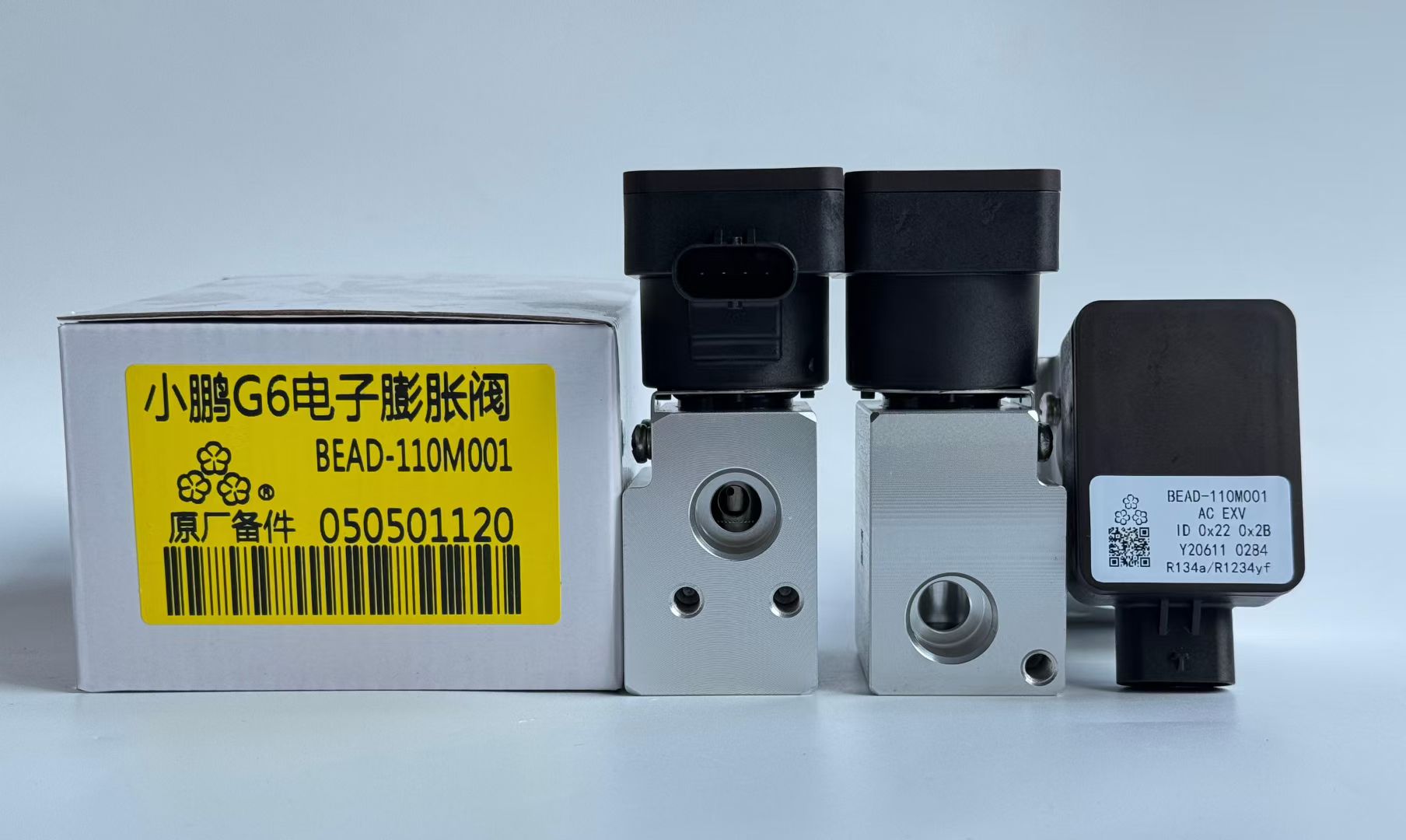 XPENG G6 Electronic Expansion Valve