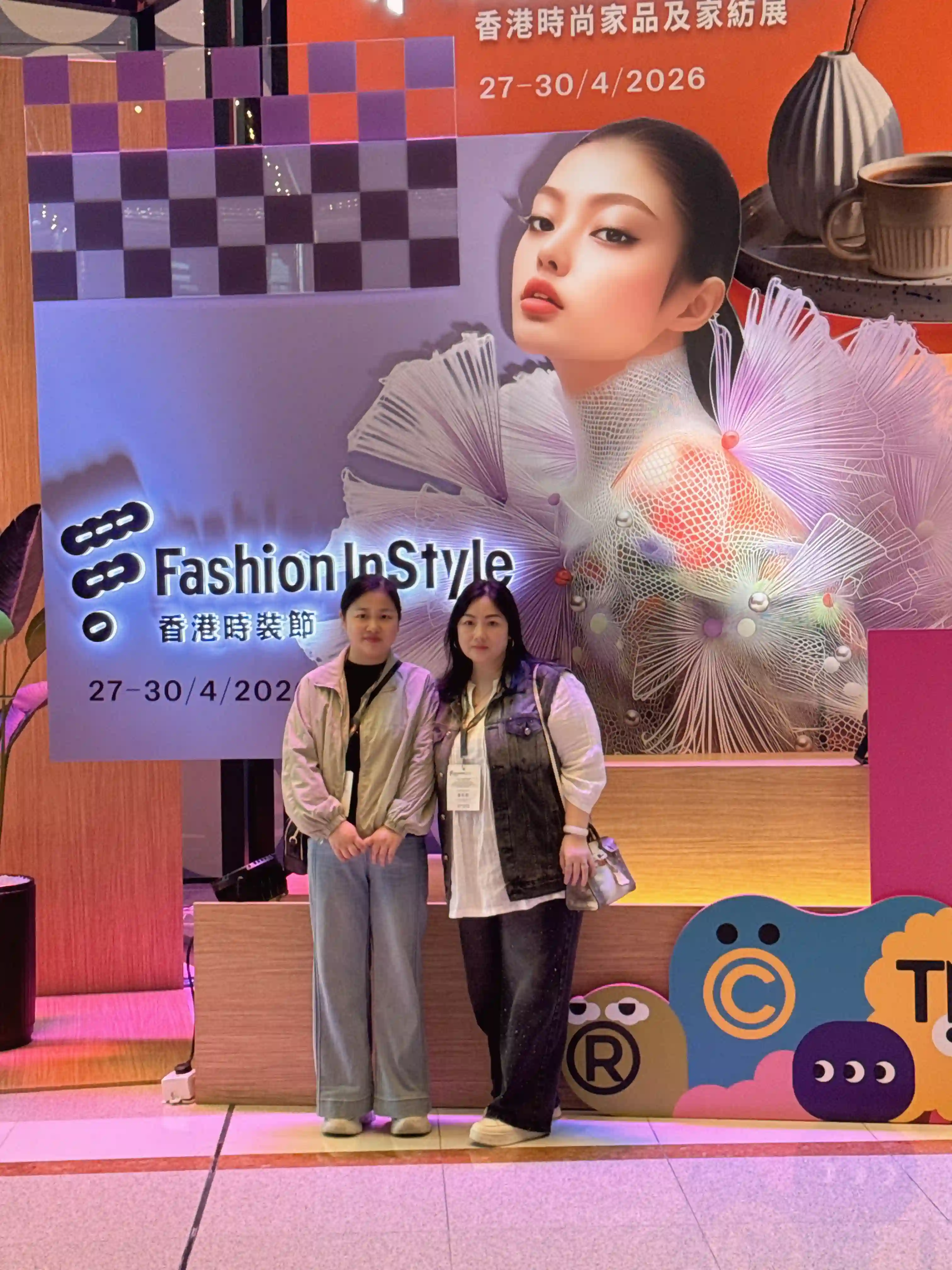 15Meijara 在 Fashion InStyle 2026.webp