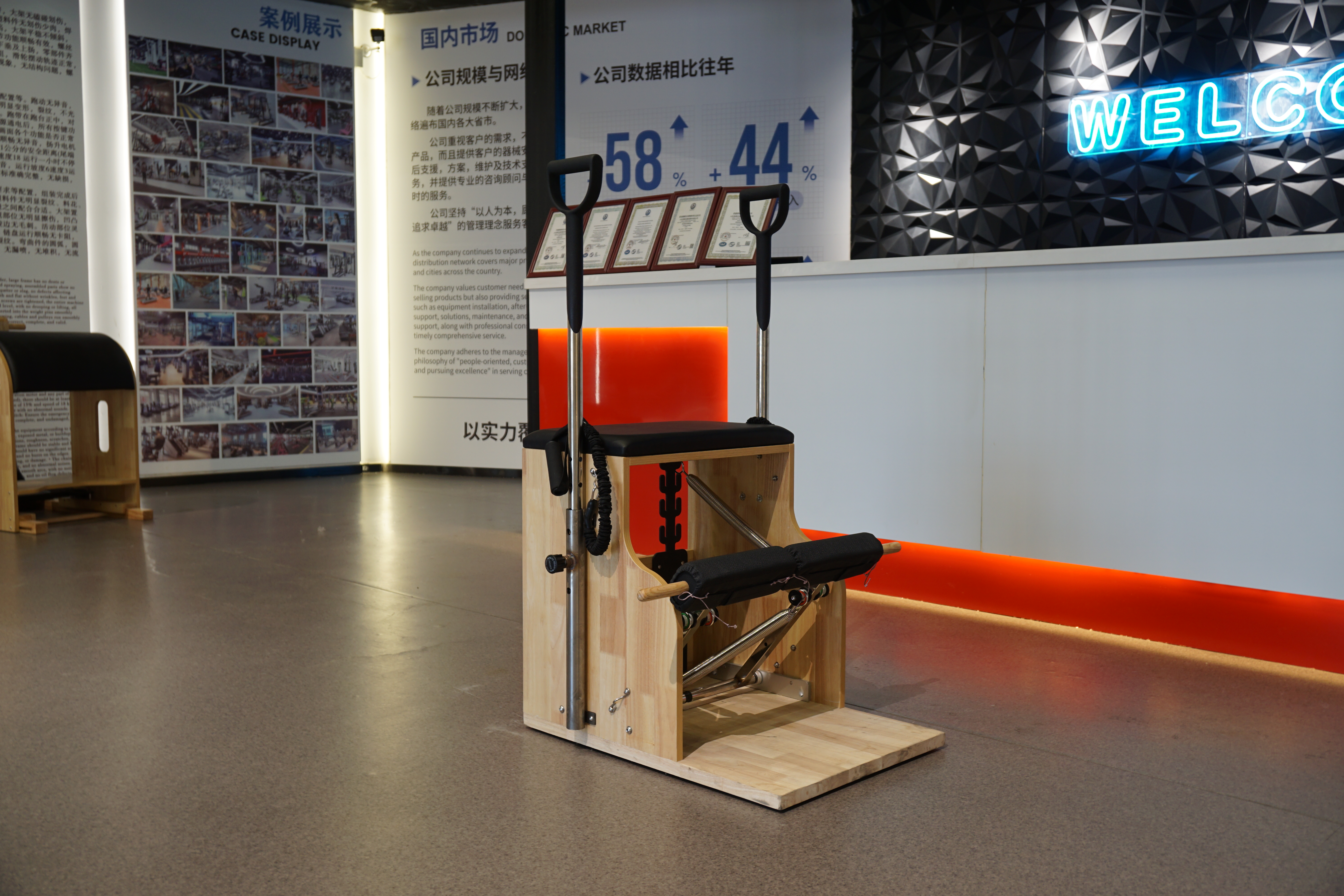 Pilates Wunda Chair: Transform Your Fitness Journey