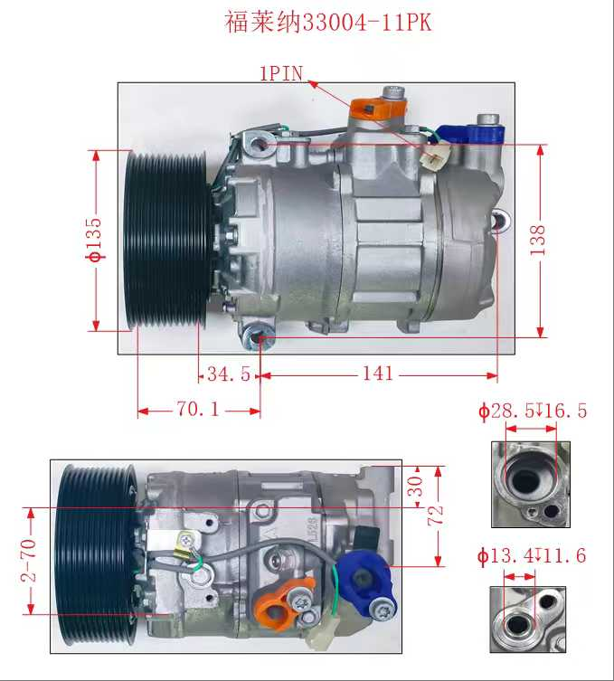 AUTO AC COMPRESOR MANUFACTURER