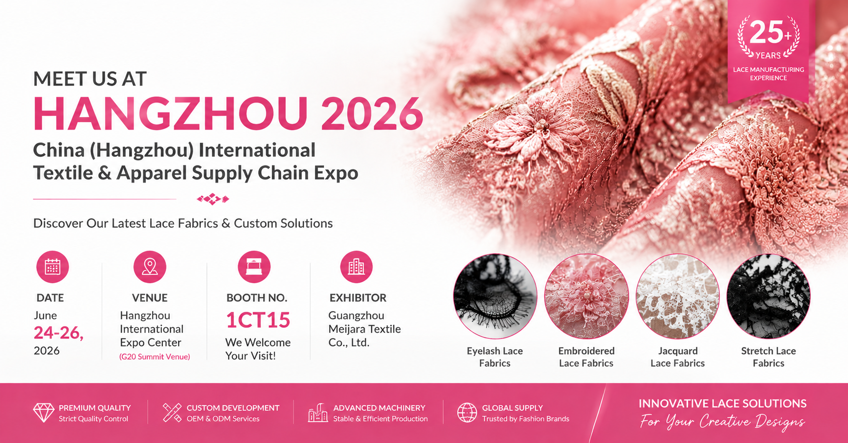 メイジャラ・テキスタイルが2026年中国(杭州)国際繊維・アパレルサプライチェーン博覧会に出展