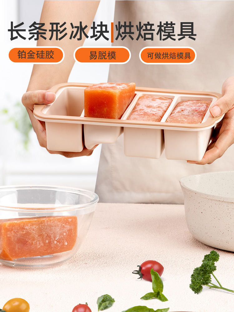 easy release silicone ice bar mold.jpg